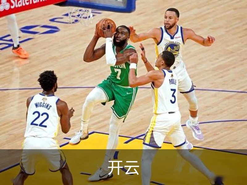 开云简介